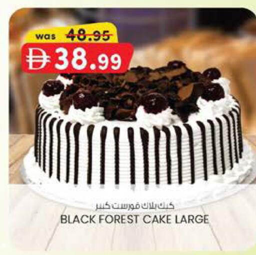 available at ك. الم. للتجارة in الإمارات العربية المتحدة , الامارات - ٱلْعَيْن‎