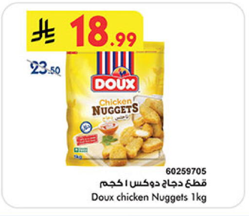 available at Bin Dawood in KSA, Saudi Arabia, Saudi - Medina