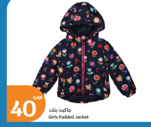 available at City Hypermarket in Qatar - Al Shamal