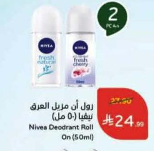Cherry available at Hyper Panda in KSA, Saudi Arabia, Saudi - Jubail