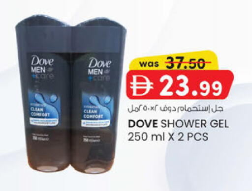 available at Safa Express Supermarket in UAE - Abu Dhabi