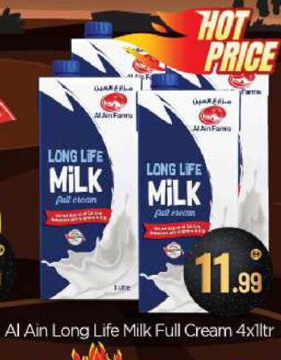 available at BIGmart in UAE - Abu Dhabi