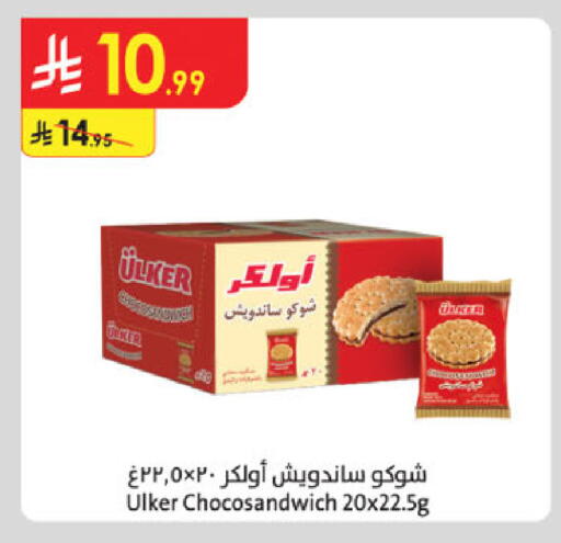 available at Danube in KSA, Saudi Arabia, Saudi - Khamis Mushait