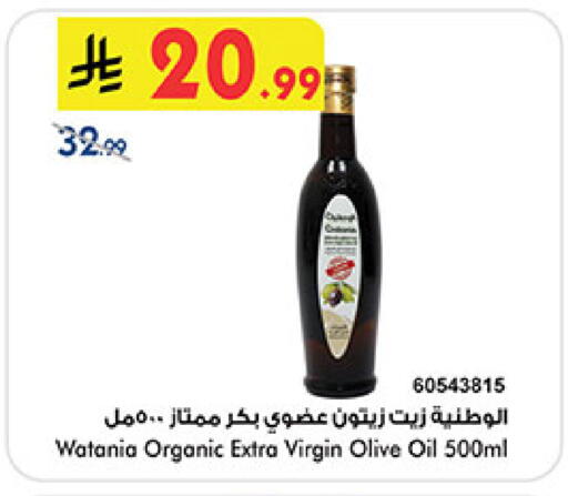 available at بن داود in مملكة العربية السعودية, السعودية, سعودية - جدة