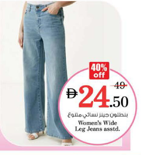 available at نستو هايبرماركت in الإمارات العربية المتحدة , الامارات - رَأْس ٱلْخَيْمَة