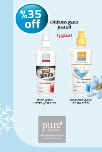 available at Danube in KSA, Saudi Arabia, Saudi - Al-Kharj