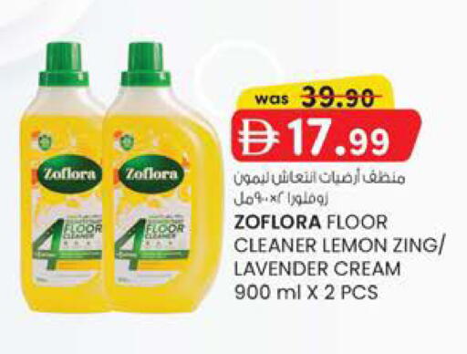 Lemon available at صفا اكسبريس سوبرماركت in الإمارات العربية المتحدة , الامارات - أبو ظبي