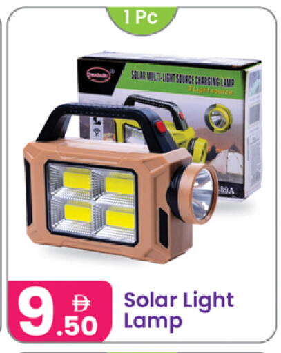 available at النهدة للهدايا in الإمارات العربية المتحدة , الامارات - الشارقة / عجمان