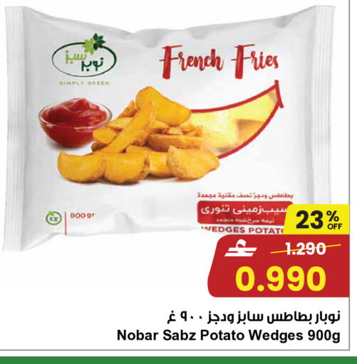 Potato available at مركز سلطان in عُمان - مسقط‎