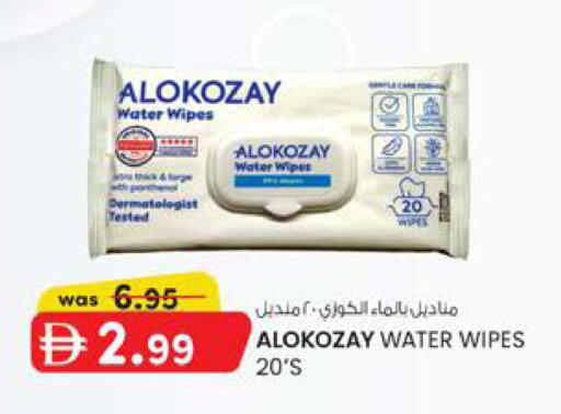 available at الصفا in الإمارات العربية المتحدة , الامارات - ٱلْعَيْن‎