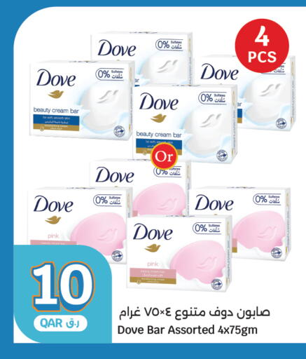 available at سيتي هايبرماركت in قطر - الريان