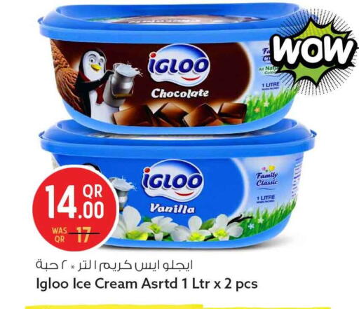 Vanilla available at Safari Hypermarket in Qatar - Umm Salal