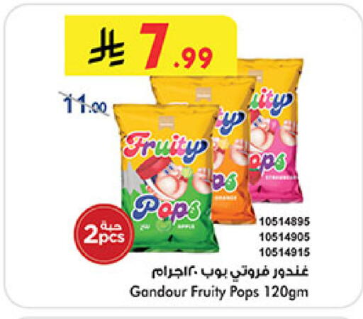 available at Bin Dawood in KSA, Saudi Arabia, Saudi - Mecca