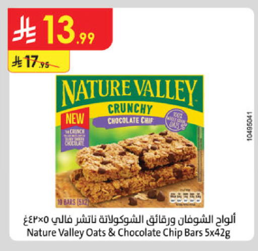 available at الدانوب in مملكة العربية السعودية, السعودية, سعودية - تبوك