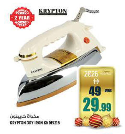 available at هاشم هايبرماركت in الإمارات العربية المتحدة , الامارات - الشارقة / عجمان