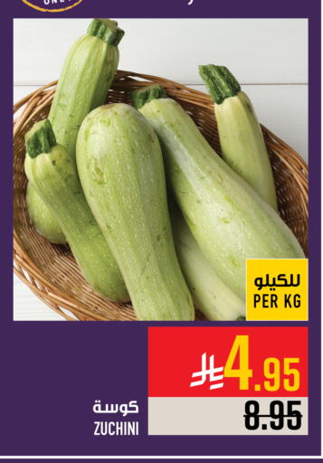 available at Abraj Hypermarket in KSA, Saudi Arabia, Saudi - Mecca