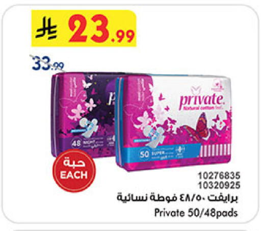 available at بن داود in مملكة العربية السعودية, السعودية, سعودية - جدة