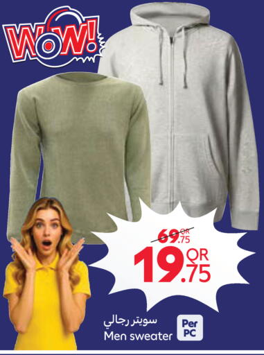 available at كارفور in قطر - الدوحة