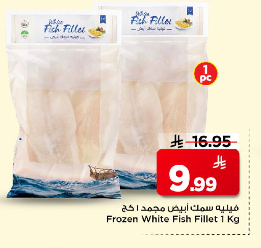 available at Mark & Save in KSA, Saudi Arabia, Saudi - Al Hasa