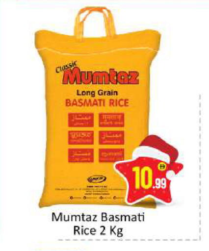 available at BIGmart in UAE - Abu Dhabi