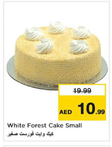 available at Nesto Hypermarket in UAE - Ras al Khaimah