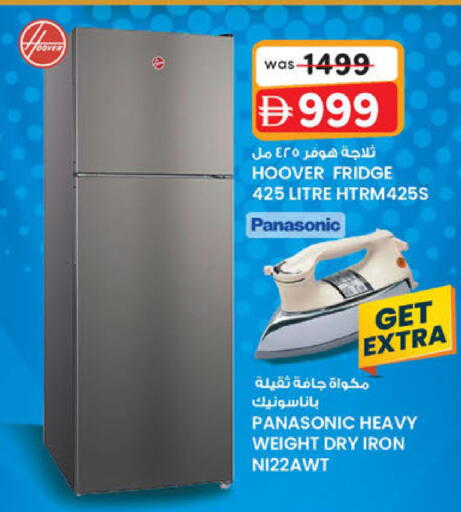 available at K M Trading  in UAE - Sharjah / Ajman