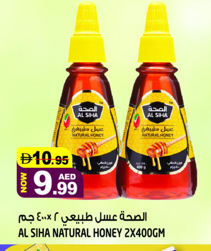 available at Hashim Hypermarket in UAE - Sharjah / Ajman
