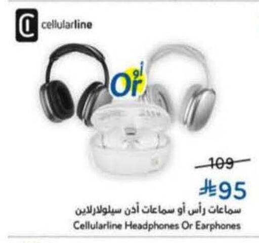 available at Hyper Panda in KSA, Saudi Arabia, Saudi - Al-Kharj