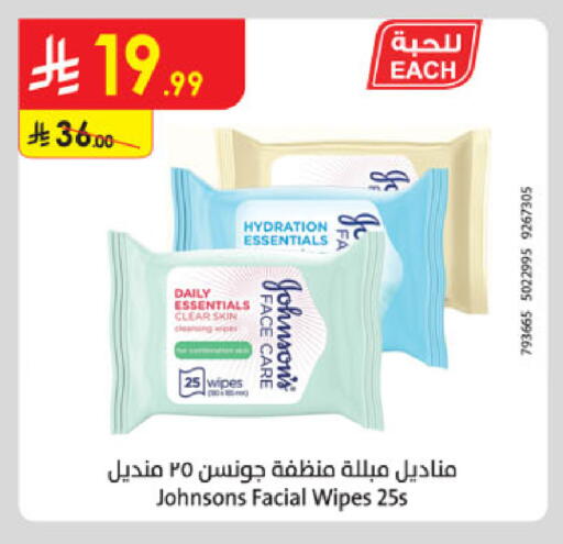 available at Danube in KSA, Saudi Arabia, Saudi - Ta'if