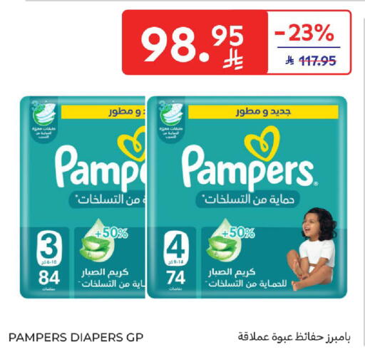 available at Carrefour in KSA, Saudi Arabia, Saudi - Al Khobar