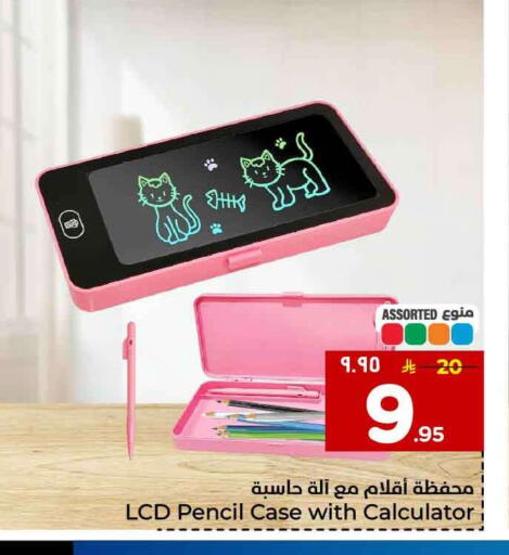 available at Hyper Al Wafa in KSA, Saudi Arabia, Saudi - Mecca