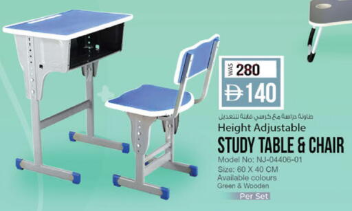 available at Safa Express Supermarket in UAE - Abu Dhabi