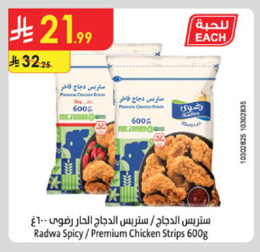 available at Danube in KSA, Saudi Arabia, Saudi - Al-Kharj