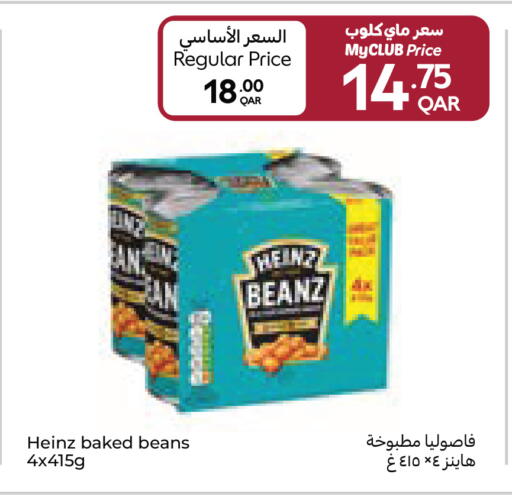 available at Carrefour in Qatar - Al Khor