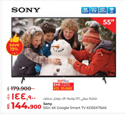 available at لولو هايبر ماركت in الكويت - محافظة الجهراء