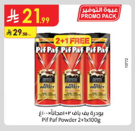 available at Danube in KSA, Saudi Arabia, Saudi - Al Khobar