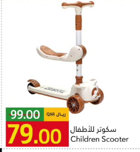 available at جلف فود سنتر in قطر - الوكرة