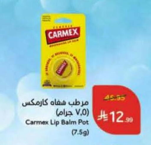 available at هايبر بنده in مملكة العربية السعودية, السعودية, سعودية - القنفذة