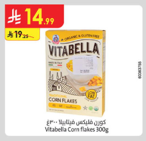 available at Danube in KSA, Saudi Arabia, Saudi - Khamis Mushait