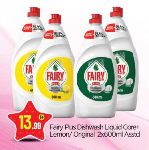 Lemon available at BIGmart in UAE - Abu Dhabi