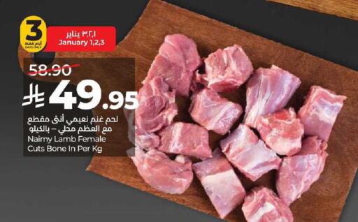 available at LULU Hypermarket in KSA, Saudi Arabia, Saudi - Al-Kharj