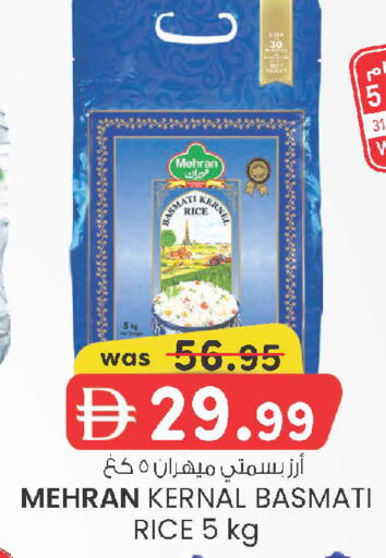 available at K M Trading  in UAE - Sharjah / Ajman