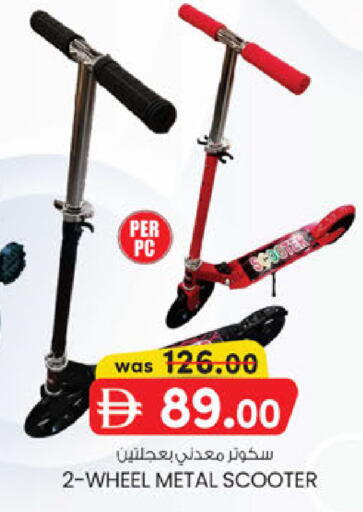 available at ك. الم. للتجارة in الإمارات العربية المتحدة , الامارات - ٱلْفُجَيْرَة‎