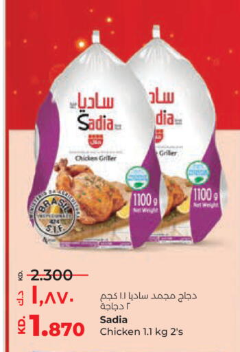 available at لولو هايبر ماركت in الكويت - محافظة الأحمدي