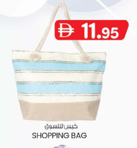 available at K M Trading  in UAE - Fujairah