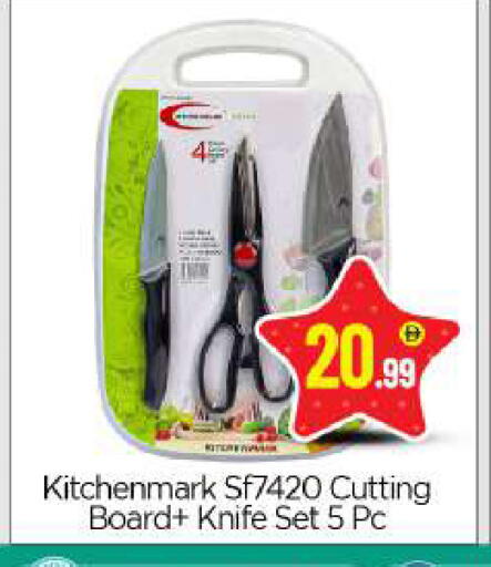 available at BIGmart in UAE - Abu Dhabi