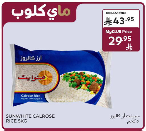 available at Carrefour in KSA, Saudi Arabia, Saudi - Sakaka