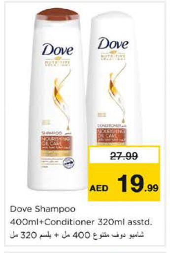 available at Nesto Hypermarket in UAE - Sharjah / Ajman