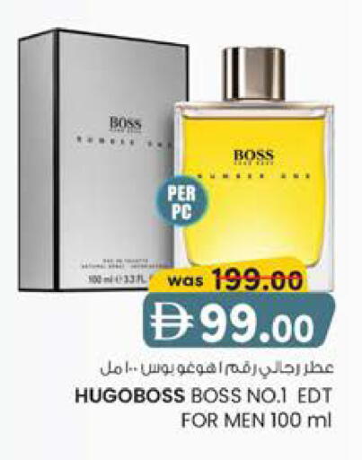 available at صفا هايبر in الإمارات العربية المتحدة , الامارات - ٱلْعَيْن‎