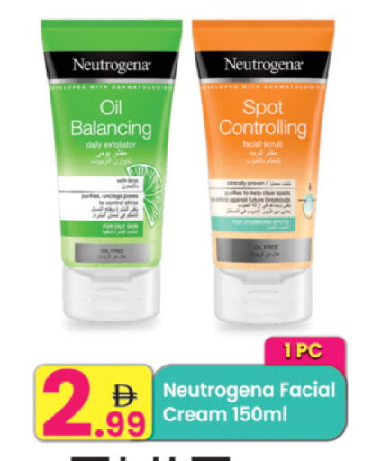 available at Everyday Center in UAE - Ras al Khaimah